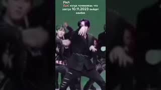 Поймут только о чём я фонаты stray kids