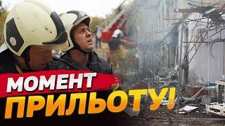 Моторошні КАДРИ влучання В СУМАХ 28.09.2024 - ВГАТИЛИ ПО ЛІКАРНІ!