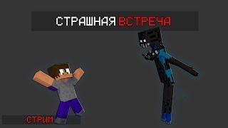 САМАЯ СТРАШНАЯ КАРТА В  МАЙНКРАФТЕ!