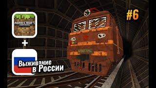 Бомж нашёл ЗАБРОШЕННОЕ МЕТРО времён СССР! | Выживание в России #6 (2 сезон)