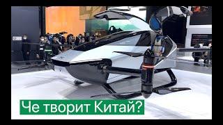 Выставка автомобилей. Гуанчжоу. Китай. Осень 2021 #авто #автомобиль #авто_выставка #электромобиль