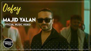 Majid Yalan - Oofey I Official Video ( مجید یلان - اوفی )