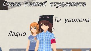 ×Shoujo city 3d× Выживаю без взлома