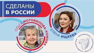 СДЕЛАНЫ В РОССИИ: Художник Ольга Мотовилова-Комова