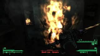 Fallout 3 уникальное оружие: винтовка Линкольна!!!