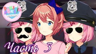 Разоблачение - Прохождение Doki Doki Night Nurse Часть 3