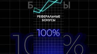 ProTon. Предстарт нового проекта  на  криптовалюте Ton.