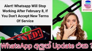 WhatsApp New Problem 2021 | WhatsApp New Privacy Policy - SR Creation 2k20