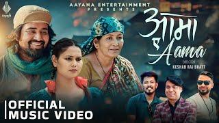 Aama A Aama - Sairaj Khati Ft. Hiuwala Gautam / Laxu Sharma / Juna Karki / Alex - New Song 2081