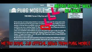 METRO ROYAL 2.0 NEW UPDATE FROM PUBG MOBILE  STILL TO COME SOON