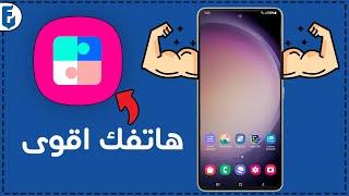 شرح تطبيق فاين لوك Fine Lock | افضل بديل جود لوك good luck