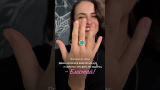 Ювелирные украшения купить #украшениякупить #jewelry #diamond #ювелирныеукрашения #бриллианты