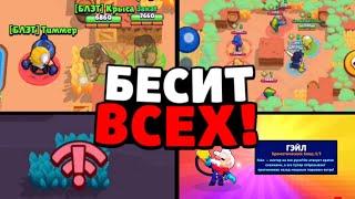 Это БЕСИТ ВСЕХ ИГРОКОВ в Бравл Старс! ТОП 10 Вещей КОТОРЫЕ БЕСЯТ Всех в Brawl Stars Мифы Бравл Старс