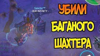 ОЧЕНЬ МНОГО ЛУТА ВЫПАЛО С ШАХТЕРА ! ЛЕГКАЯ ТАКТИКА УБИЙСТВО СЕКТОР 7 ! Last Day on Earth: Survival