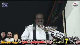 Zakir Ameer Husaain Jafri 7 April 2024 Marqzi Imam Bargha Qasry Abbas Moza Maan Kasur