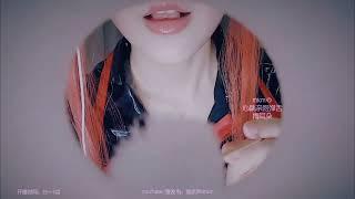 【ASMR】玛奇玛口腔音 吹气轻语掏耳 Binaural Mouth Sounds Blowing 渔亦声