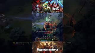 Как же эпично слились / How epic merged / Dota 2