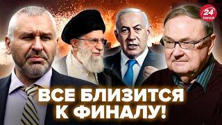 ИЗРАИЛЬ, ИРАН – лютейшая бойня! КОНЕЦ БЛИЗКО. ТРАМП поднял ВСЕХ ПО ТРЕВОГЕ. ФЕЙГИН, КРУТИХИН