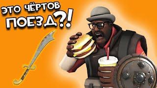 Топ 10   Худших и Бесполезных оружий в Team fortress2   часть 2 ПЕРЕЗАЛИВ