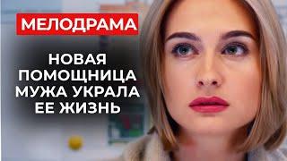 ОНА БЕРЕМЕННА, И ЕЙ ГРОЗИТ ТЮРЬМА ЗА УБИЙСТВО СОБСТВЕННОГО МУЖА! | Русские сериалы 2025 года