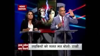 Swami Om Baba Vs Rakhi Sawant controversy on the set of News Nation