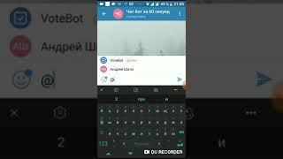 Создать за 60 секунд. Чат бот для Telegram - это просто!