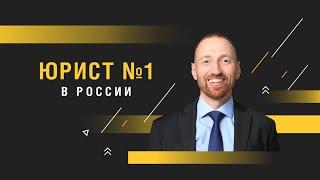 Как взыскать неустойку с застройщика в 2021 году? Рассказывает юрист.