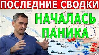 СВЕЖАЯ СВОДКА 21 июня! Что происходит в настоящее время?