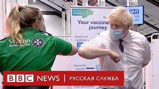 В Британии от Covid-19 хотят привить всех взрослых к осени