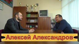 Алексей Александров: "Коробов играет, как молодой Александров!"  Чёрная пешка, шахматный фестиваль.