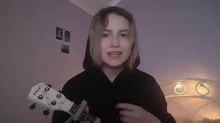 Вышел покурить - никто из вас (cover by Lyolya)