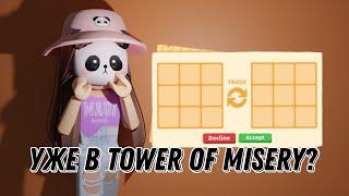 Обновление в тавер мистери? Roblox Tower of Misery