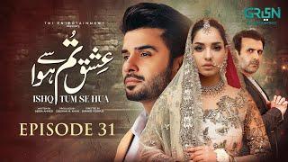 Ishq Tum Se Hua Episode 31 (Subtitles) 4th June 2025 - Fahad Sheikh - Sukaina Khan - Hassan Ahmed