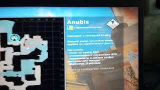 ЧТО ВИДЯТ МУЖИКИ НА КАРТЕ Anubis? (CS:GO)