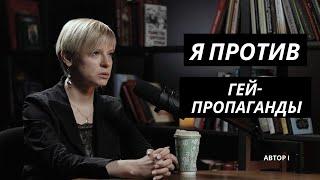 Ольга Петерсен: немецкий политик о мастурбальных комнатах, школьном образовании и политике Европы