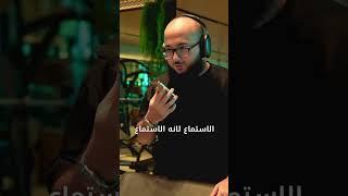 غلطة يسويها المبتدئين في تعلم الانجليزي
