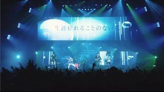 一滴の影響 Live at Osaka-Jo Hall 2016.12.21