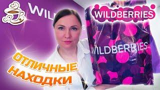 КУПИЛА И ПРИМЕНИЛА ️WILDBERRIES | ОЗОН | ЯНДЕКС МАРКЕТ | МОИ ПОКУПКИ Большая распаковка️‍