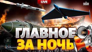 ️Яростный ВОЗДУШНЫЙ БОЙ с РФ! Энгельс и Дягилево – В ТРУХУ! Ответка за Киев / Главное / Утро 07.06
