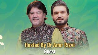 Midhat-e-Masomeen |  Dr Syed Amir Rizvi | Guest : Sher Abbas Ali