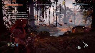 Horizon Zero Dawn™ (баг "летят гуси")