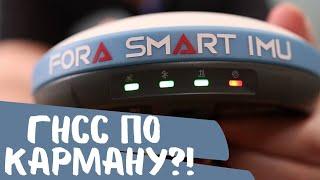 Самый бюджетный ГНСС приемник!? Geobox Fora Smart