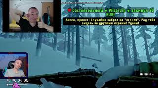 Минус уши  (The Long Dark)