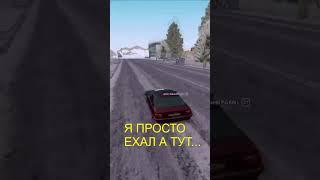 #shorts Я ехал а тут...Next rp амурский реф.код(f4) 26S32B78QHF #nextrp #nextrpshorts #nextrpshorts2