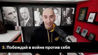 Как Начать Свой День 10 Минут Каждый День