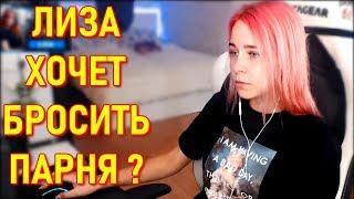 Denly Хочет Бросить Парня ? Insize или Fenya ? Тесты ВК