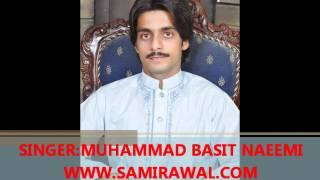 EID POET KHALID KHAYAL SINGER MUHAMMAD BASIT NAEEMI POST BY SALEEM TAUNSVI 03338586875.wmv