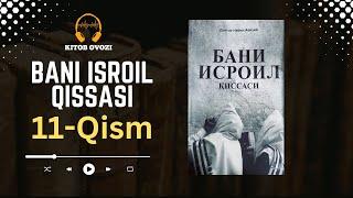 "BANI ISROIL QISSASI" | 11-Qism (Audio Kitob) | @kitobovozi