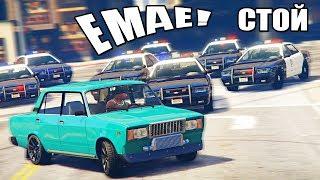 GTA 5 COPS & ROBBERS - УГНАЛИ КОПИЮ МОЕЙ ЖИГУЛИ ВАЗ 2107 ИЗ РЕАЛЬНОЙ ЖИЗНИ! ОН ПСИХ, ЖИВЫМ НЕ БЕРЕМ