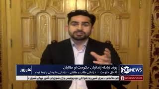 Taliban are after power, says Ahmad Shah Mohibi Founder of Rise to Peace